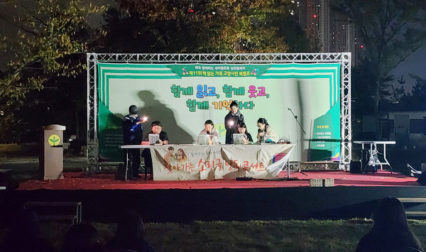   캠프의 즐거움을 선사하는 소리극이 이어지고 있다.