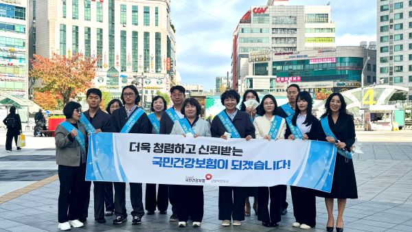 국민건강보험공단 고양덕양지사는 19일 ‘건강보험 청렴실천추진단’ 회의를 마치고 덕양구 화정역 광장 일대에서 '클린공단 캠페인'을 펼쳤다. 국민건강보험공단 고양덕양지사 제공