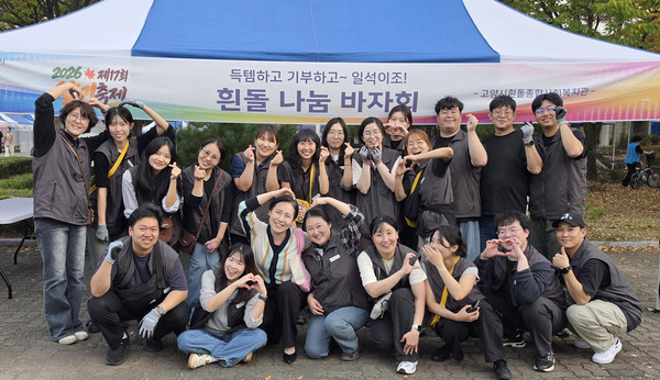 흰돌종합사회복지관 직원들이 흰돌나눔바자회에 함께 자리했다.