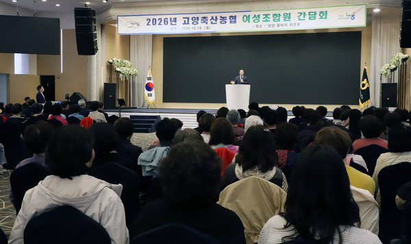 간담회의 화합 프로그램에서는 레크리에이션과 초청 가수 공연, 경품 추첨 등 다채로운 이벤트가 있었다.