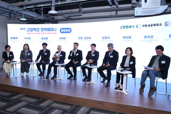 “국제기구 유치는 원팀으로”… 고양시, 글로벌 AI 허브 유치 전략 논의. 고양시 제공