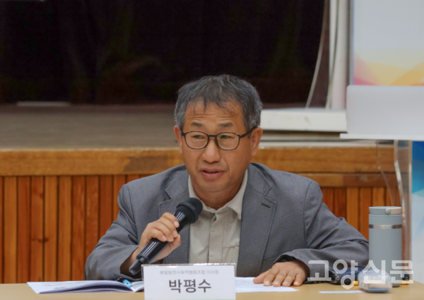 박평수 고양기후위기비상행동 공동대표