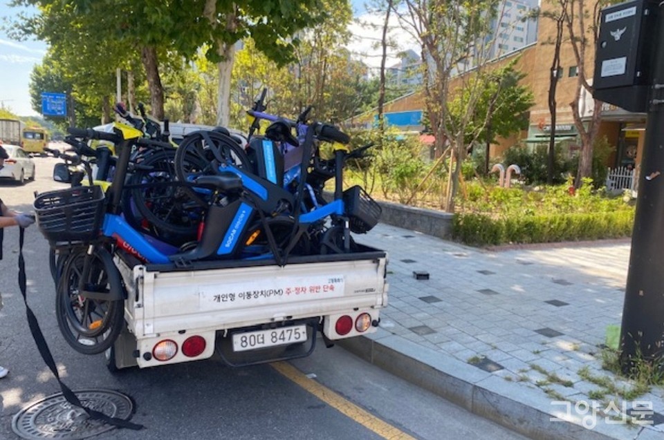 고양시 제공