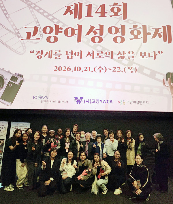 여성과 가족, 이주민 등 다양한 구성원의 삶을 영화로 소개하고 시민들이 직접 제작한 작품을 공개하는 자리로 마무리됐다. 