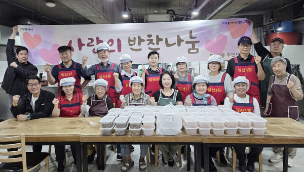 일산3동 주민자치회가 지역 취약계층을 위한 ‘사랑의 반찬 나눔’을 진행했다.