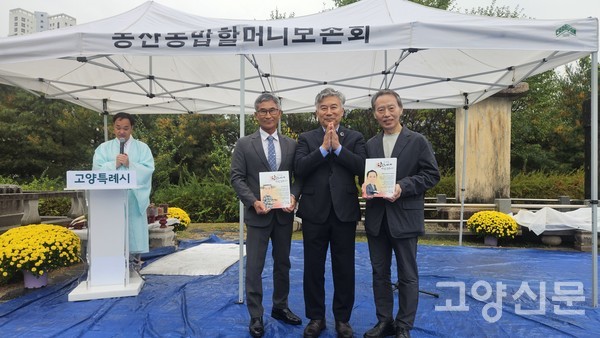 감사패를 받은 임윤택 대성농장 대표(맨왼쪽)와 정해현 전 창릉동주민자치회장(맨오른쪽)