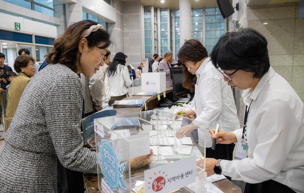 동녘지역아동센터 제공