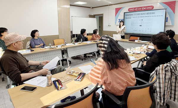   케어뱅크 돌봄봉사 기초교육이 진행되고 있다.