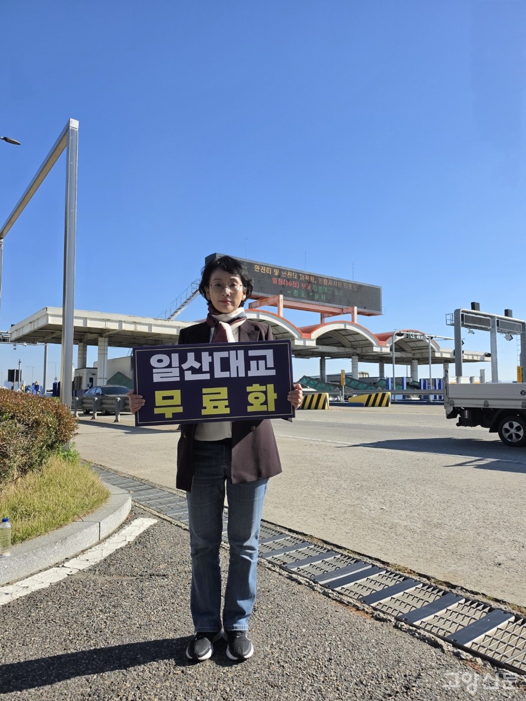 김해련 도의원
