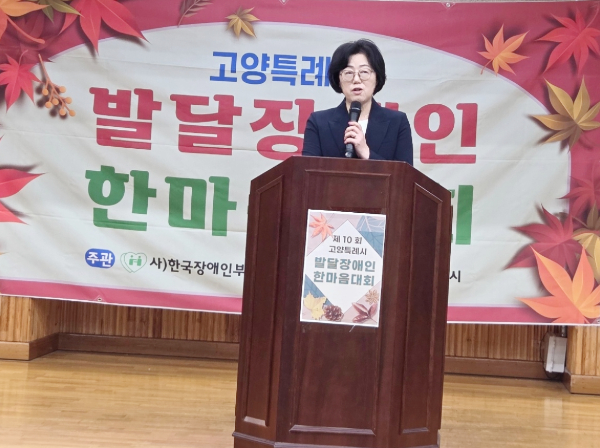김명희 회장은 부모가 없어도 안전하게 살아가고, 서로의 다름을 존중받는 세상을 바라는 부모들의 마음을 전했다.