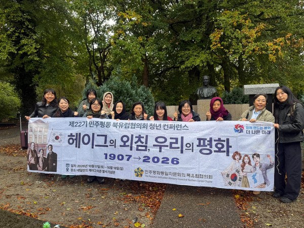 민주평화통일자문회 헤이그 청년컨퍼런스 이준 열사 묘앞 단체사진. 컨퍼런스 다음날 일부 참석자들이 묘역을 방문했다. 민주평통 북유럽협의회 제공