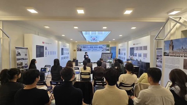 헤이그 청년 컨퍼런스에 참석한 유럽거주 청년들. 민주평통 북유럽협의회 제공