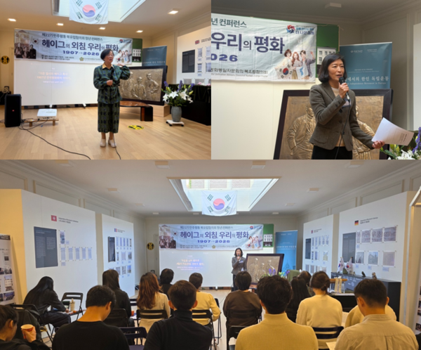 송창주 이준열사기념관장(왼쪽)과 장희경박사(오른쪽)의 강연을 듣고 있는 헤이그 청년 컨퍼런스에 참석 유럽거주 청년들(아래). 민주평통 북유럽협의회 제공