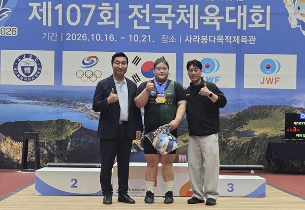역도 3관왕을 차지한 박혜정 선수. 옆은 고양시청 역도팀을 전국 최고의 강팀으로 이끌고 있는 최종근 감독(왼쪽)과 이세원 코치. 고양시 제공