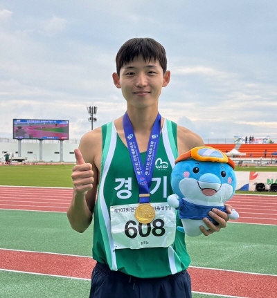 육상 높이뛰기 금메달의 주인공 김주는 선수. 고양시 제공