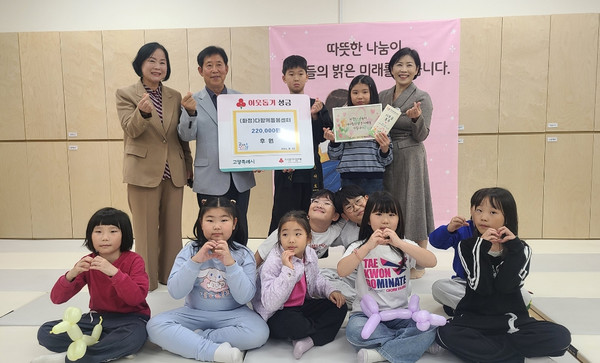 화정 다함께돌봄센터 아동들이 어려운 이웃을 위해 모은 성금 22만원을 원신동에 전달했다.