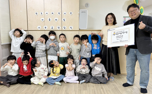 누리숲어린이집이 바자회 등 나눔행사 수익금을 어려운 이웃을 위해 향동종합사회복지관에 기부했다.