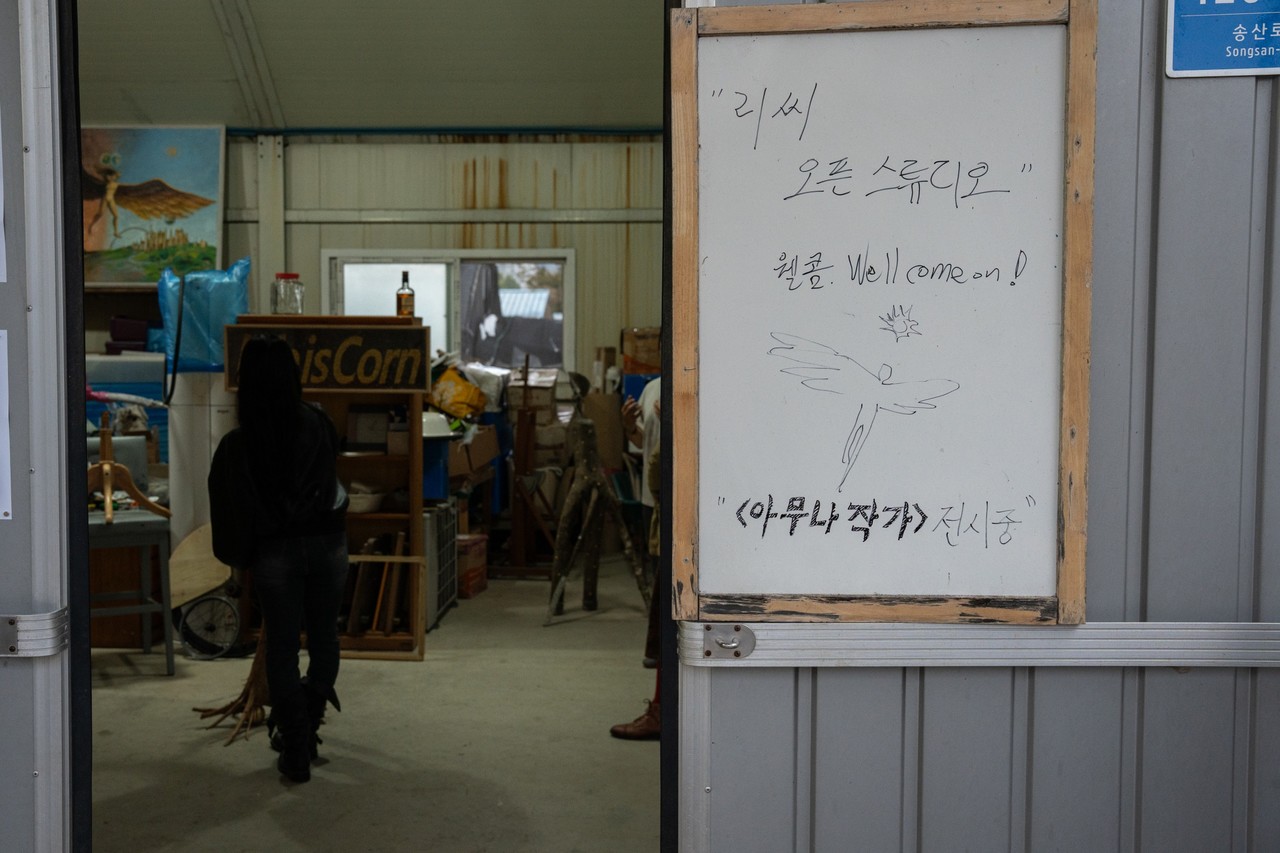 사진= 조경민 사진작가