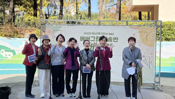 덕양노인종합복지관 ‘에버그린 방송반’이 공개방송 ‘버스킹’을 열어 큰 호응을 얻었다.