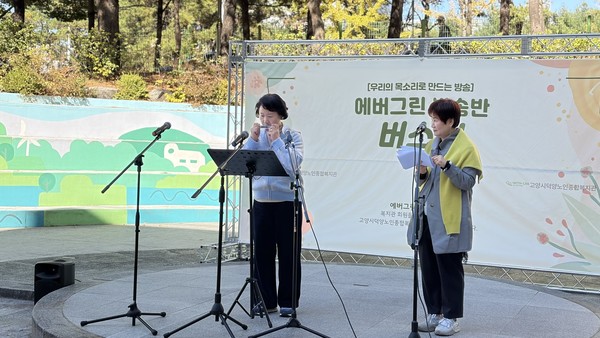 어르신 미디어 동아리 ‘에버그린 방송반’이 하모니카 연주를 하고 있다.