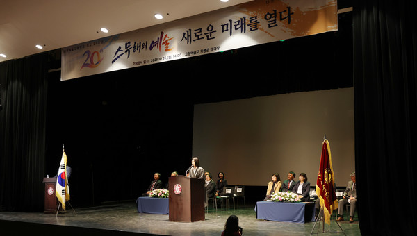 고양예고 출신인 김유정 배우가 학교 후배들에게 예술인의 마음가짐과 학창 시절의 소중함을 전했다.