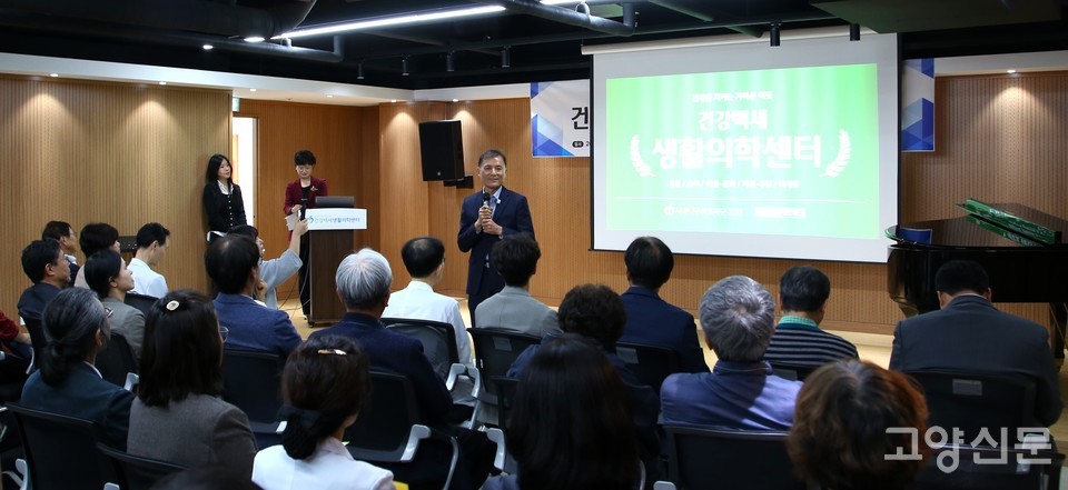 김 이사장이 연단에 서서 건강수명 1위 도시를 향한 목표와 센터 설립 비전을 참석자들에게 설명하고 있다.