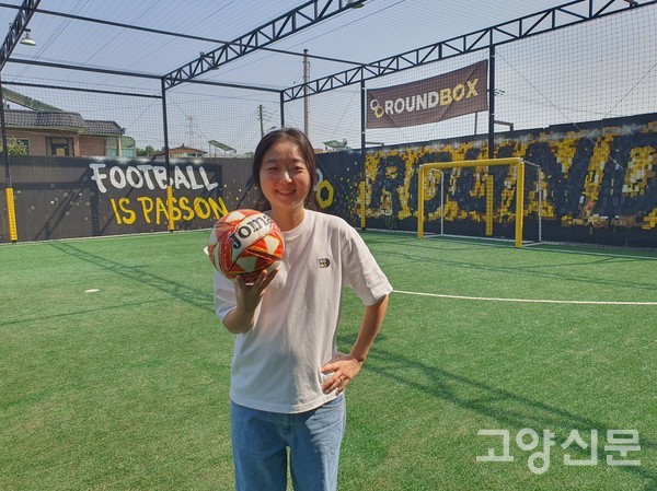 이유진 대표가 라운드박스 풋볼센터에서 포즈를 취했다. 이곳은 축구와 풋살을 중심으로 아이, 가족, 동호인, 기업과 지역단체가 함께 이용하는 복합스포츠 놀이공간으로 800평 규모다.