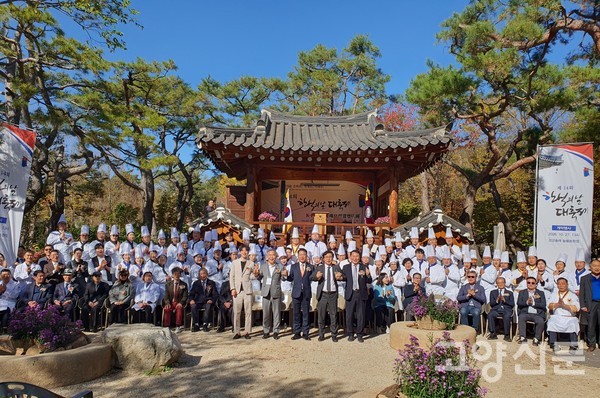 (주)전한 강강술래 늘봄농원점에서 K-FOOD 국제요리경연대회와 제14회 한식의 날 대축제가 열렸다.