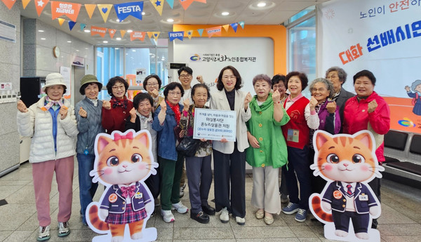 마실봉사단이 후원금(온누리상품권 50만원)을 전달하고 있다.