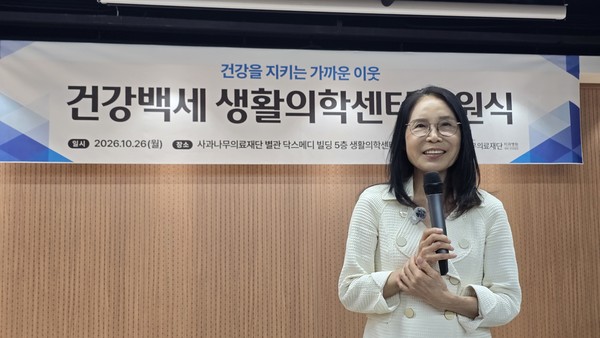이승현 대한생활습관의학원 이사장은 지난 26일 건강넷 월요시민강좌에서 '좋은 뇌는 좋은 삶에서 자란다'라는 주제로 강연했다.