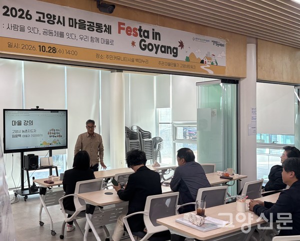 임윤택 대성농장 대표가 '마을과 건강이야기'를 주제로 강의를 진행하고 있다.