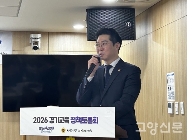 이날 토론회의 좌장을 맡은 정연일 경기도의회 교육기획위원회 위원.