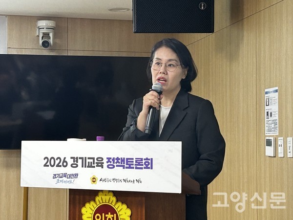 학교는 기다릴 수 없는 시설 대규모 개발지구 학생수용계획, ‘확보’에서 ‘입주 시점 운영’으로 라는 주제로 토론하는 김미경 덕은한강연합회 총무이사.​