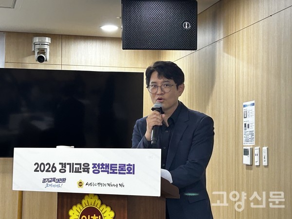 경기도 과밀학급 현황 및 해소 계획 이라는 주제로 토론하는 허관영 경기도교육청 학교설립과 의무교육배치담당사무관.