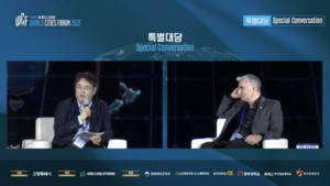 지속가능 도시 위한 논의... "투명한 운영이 필수" - 뉴스 썸네일 이미지