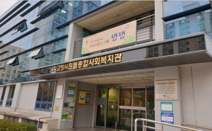 30년 만에 교체된 위탁법인 자격 논란, 고양YMCA '이의신청'