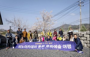 평범한 일상에서 예술이 피어나다 - 뉴스 썸네일 이미지