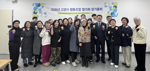 협동조합 11년, 이젠 '각자도생' 넘어 '지역돌봄' 주역으로 - 뉴스 썸네일 이미지