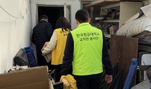 사랑의 햇반 전달, 올해도 계속 - 뉴스 썸네일 이미지