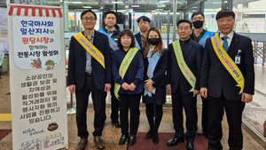 한국마사회 일산지사·원당전통시장 지역상생 협약 체결하고 실천 - 뉴스 썸네일 이미지