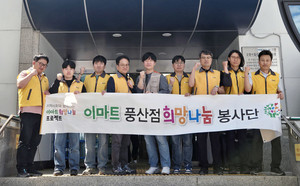 일산종합사회복지관, '사랑나눔바자회' 성황리 개최 - 뉴스 썸네일 이미지