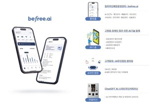 투비이스, AI 운영 무인카페 시대 연다 - 뉴스 썸네일 이미지