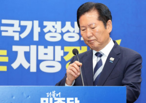 [백장현 칼럼] 민주당 쇄신이 필요하다 - 뉴스 썸네일 이미지