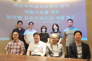 "CRPS 환자의 고통 줄이는 치료를 넘어 삶을 되돌리는 치료로" - 뉴스 썸네일 이미지
