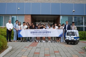 지효초 "AI 로봇경찰이 학교 안전 지켜요" - 뉴스 썸네일 이미지