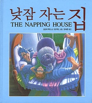 우리가 살고 있으면, 우리 집이지 - 뉴스 썸네일 이미지